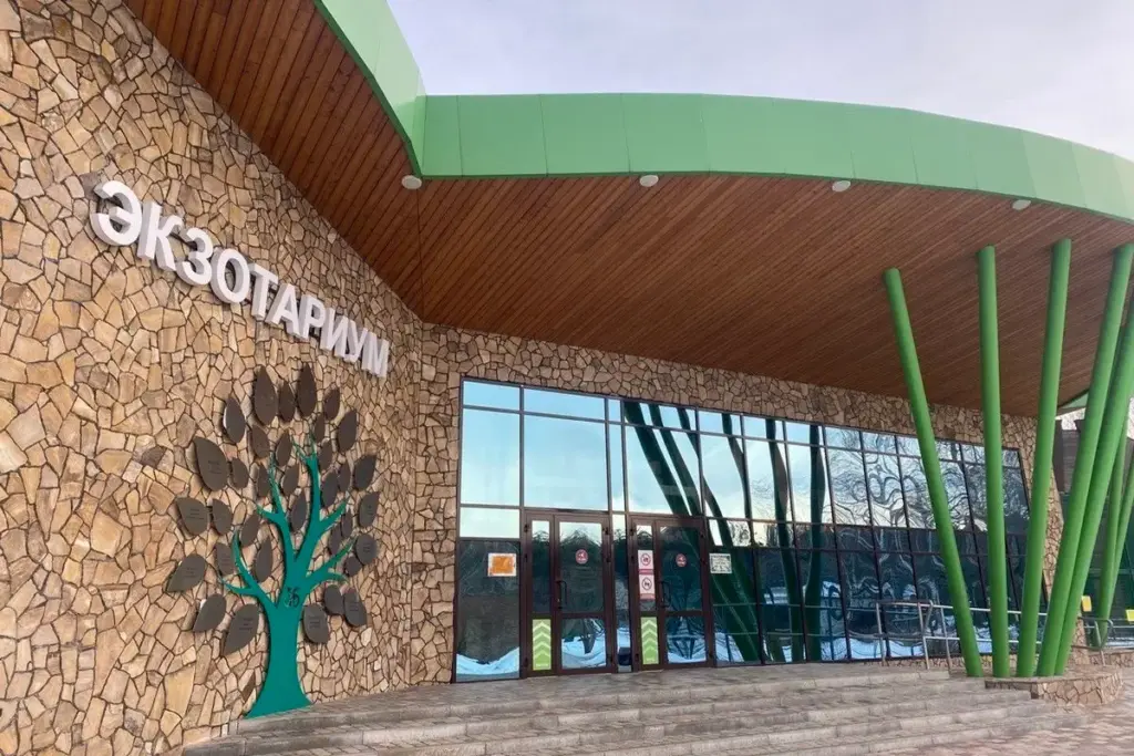 Экзотариум Белгородского зоопарка — современный павильон с редкими животными