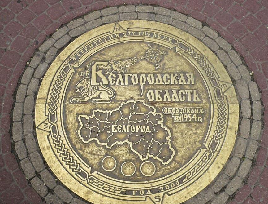 Что посмотреть в Белгородской области — памятный знак с картой региона и гербом Белгородской области на городской площади