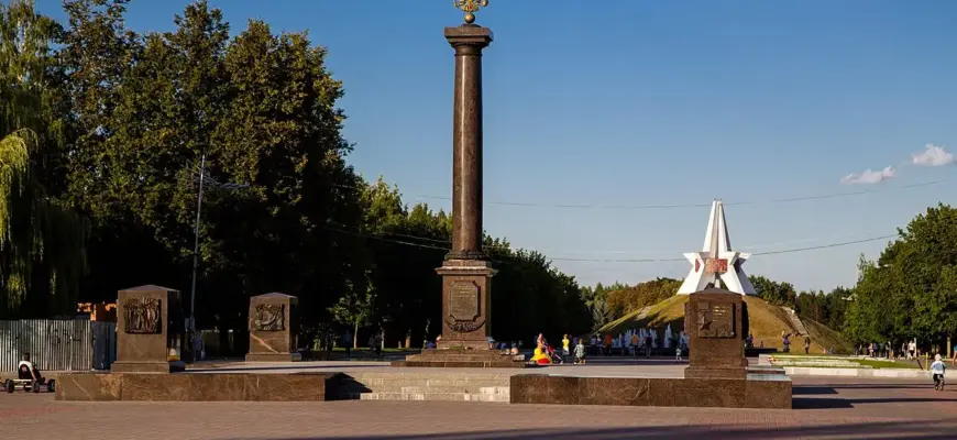 Достопримечательности Брянска — Площадь Партизан и Курган Бессмертия