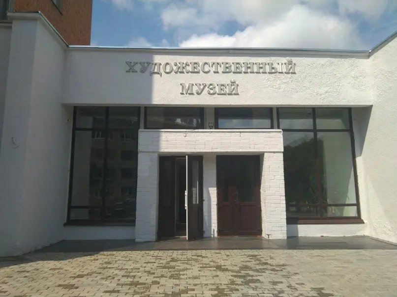 Музеи Брянска — Брянский областной художественный музей с коллекцией живописи