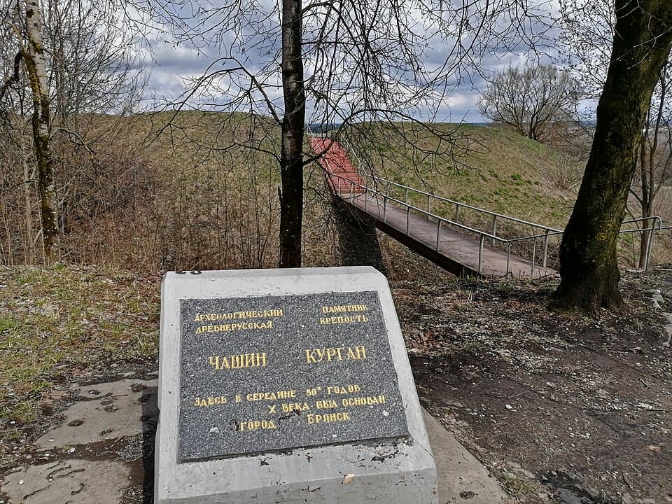 Популярные достопримечательности — Чашин курган в исторической части города