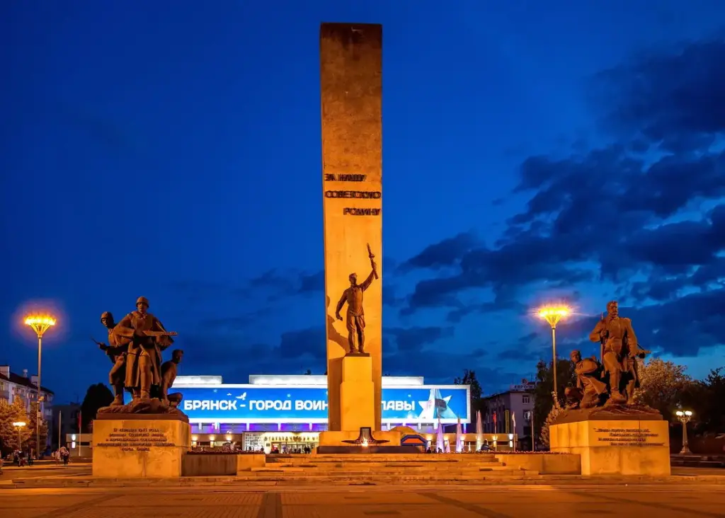 Площадь Партизан — центральный памятный ансамбль Брянска